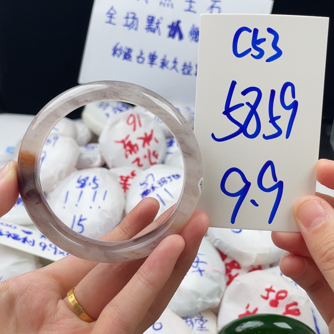 石英质玉未镶嵌手镯C53