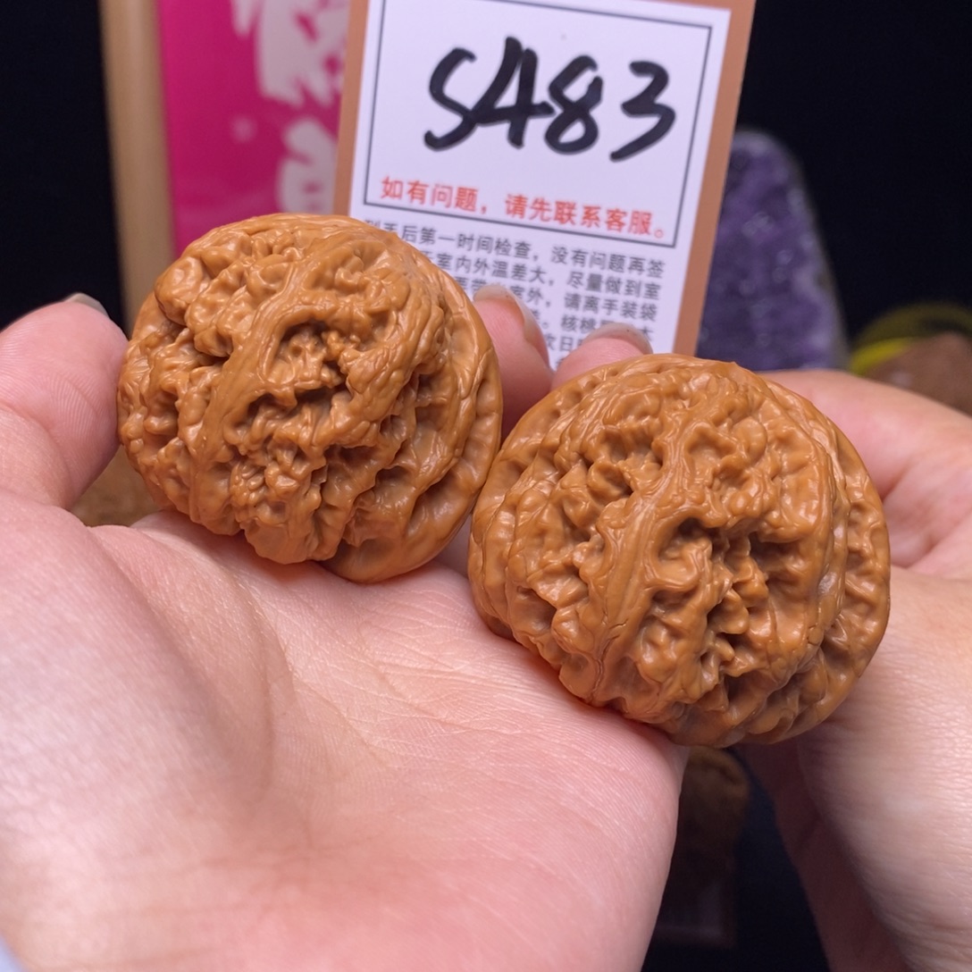 文玩核桃吊坠45球筋s483