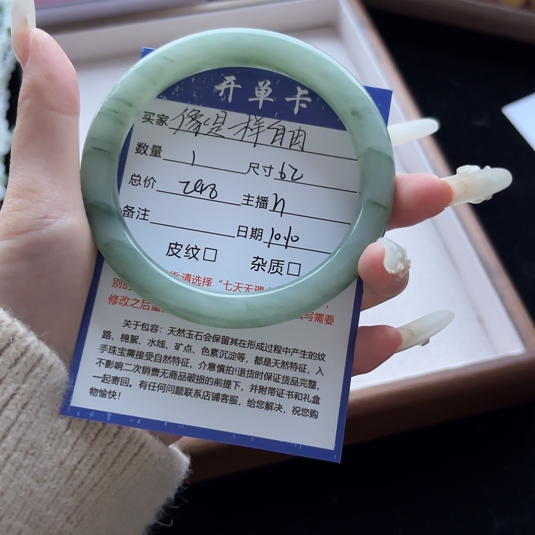 未镶嵌手镯石英岩玉?****由