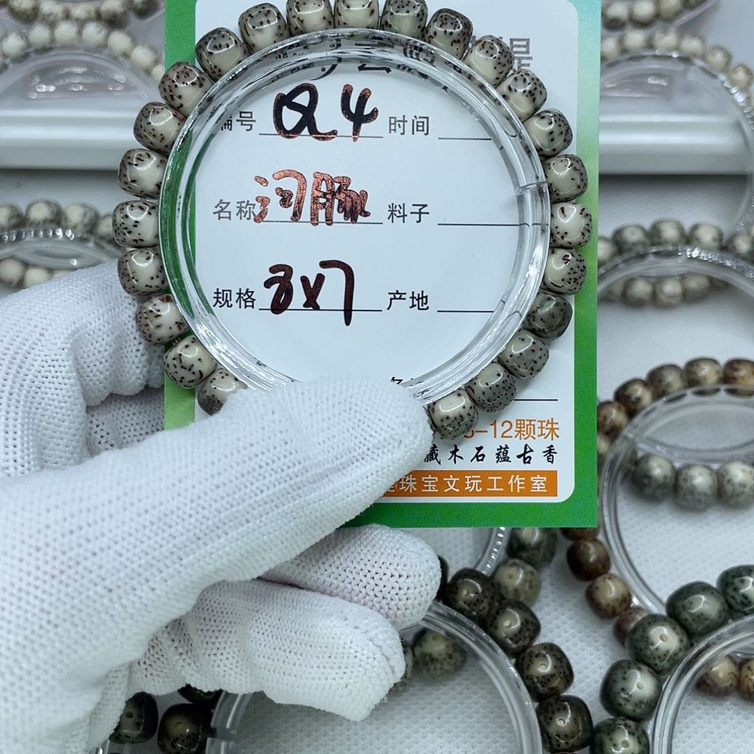 吊坠星月菩提4河豚