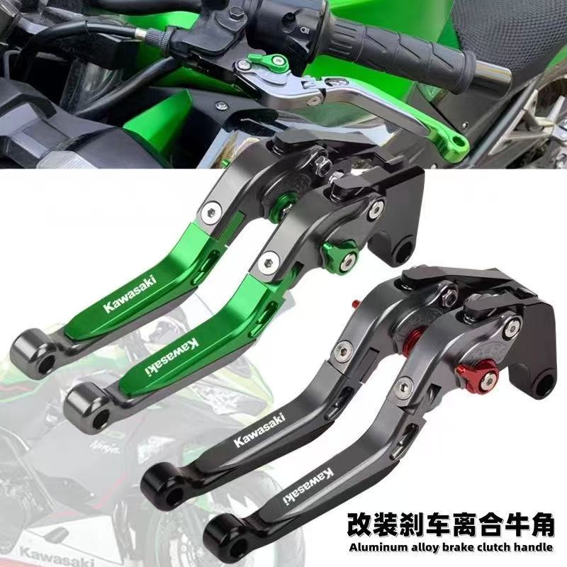 川崎NINJA250/ninja400改装刹车牛角Z400/250可调防摔离合手手把