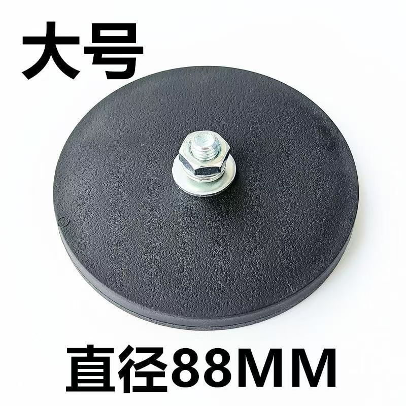 强力圆形包胶强磁吸盘带螺丝固定底座用于车顶LED射灯
