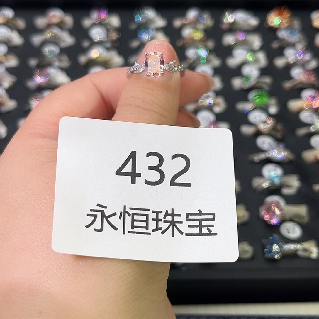 莫桑石非金属432孤品-14
