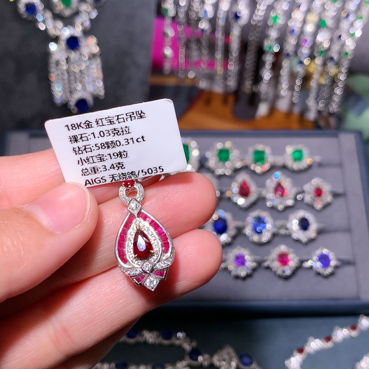 【闪购商品】红宝石吊坠18K金镶嵌
