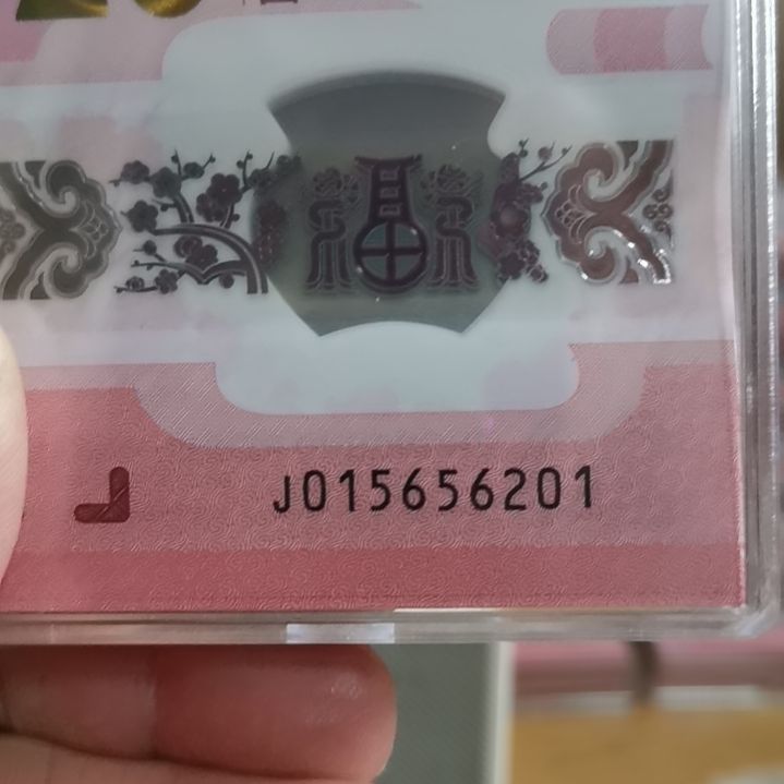 其他普通金属蛇整刀无三四七