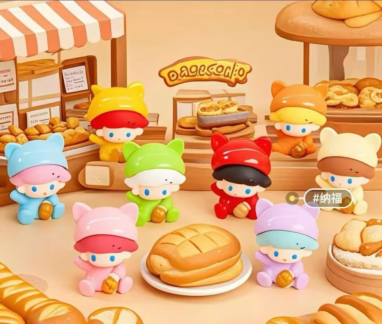 【技能五子棋】默认拆盒纳福系列萌粒盲盒手办