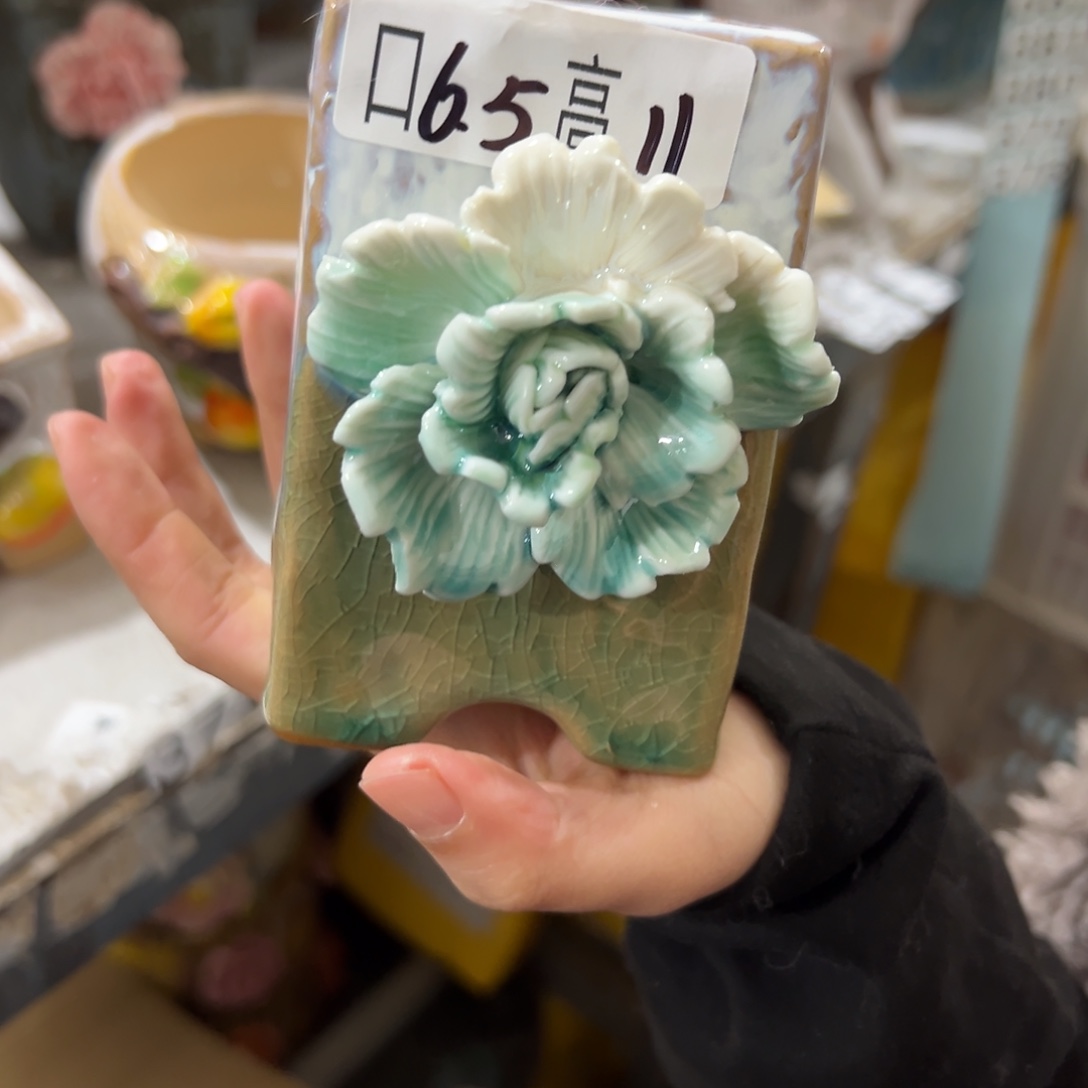 满20米秒退拉黑花盆