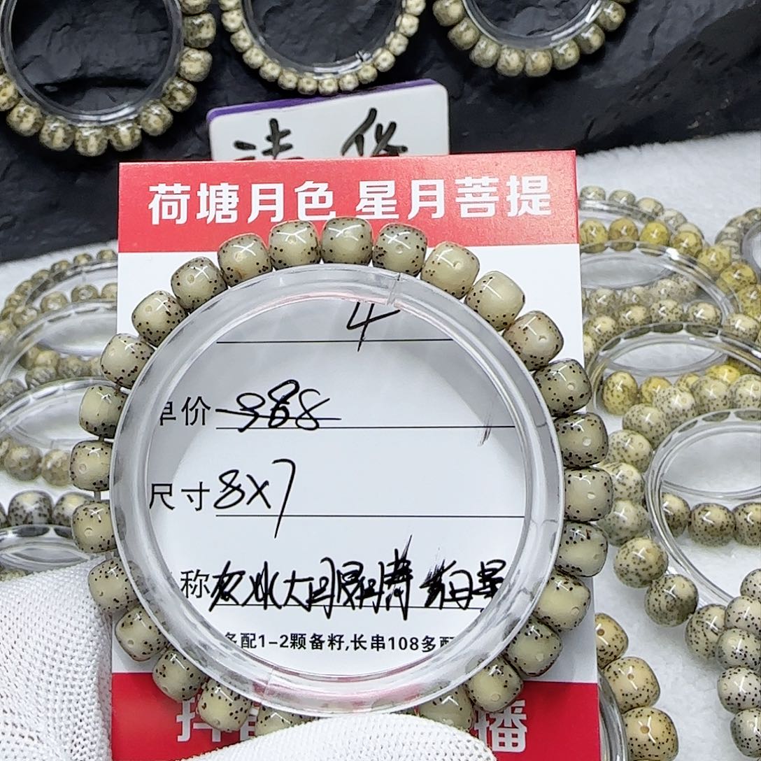 海南荷塘星月菩提4