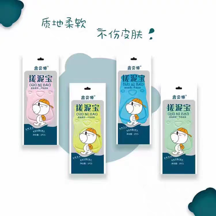 搓泥宝亲肤柔软颜色随机