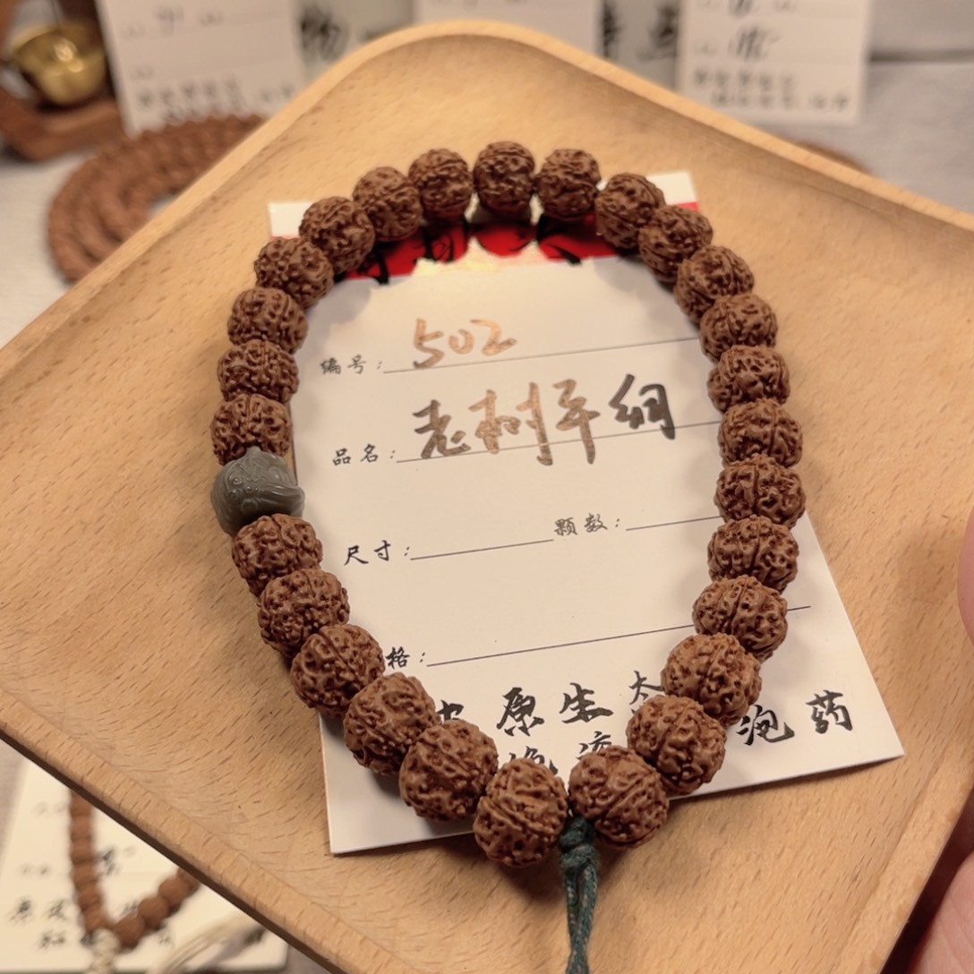 金刚菩提吊坠502老树平细