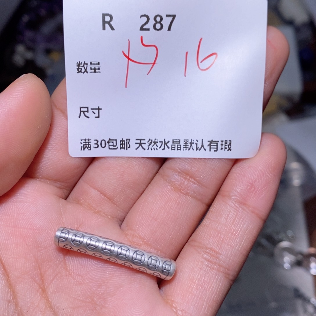 水晶颈饰银S925镶嵌R287