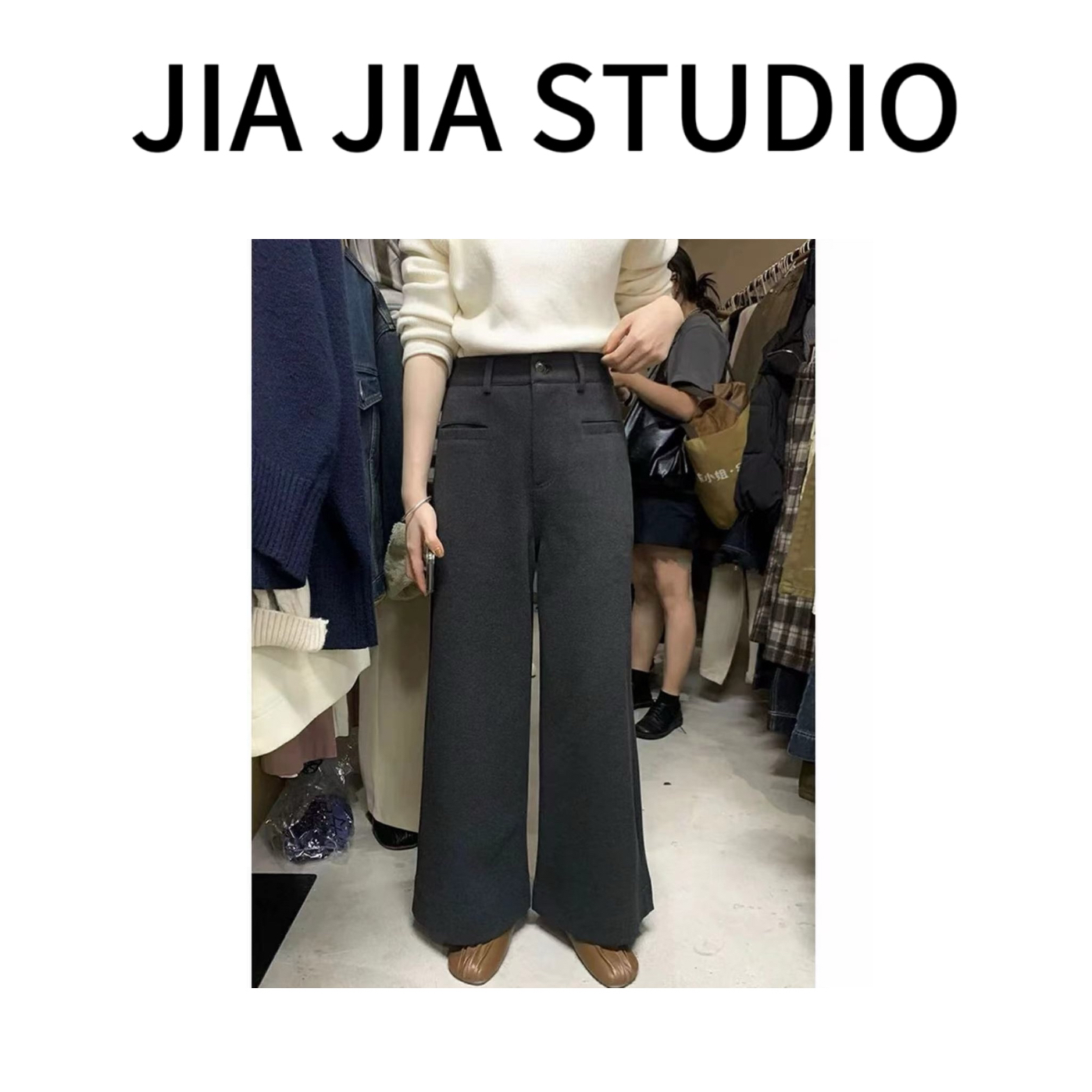 【嘉嘉推荐】加绒加厚 窄版毛呢直筒裤#9901