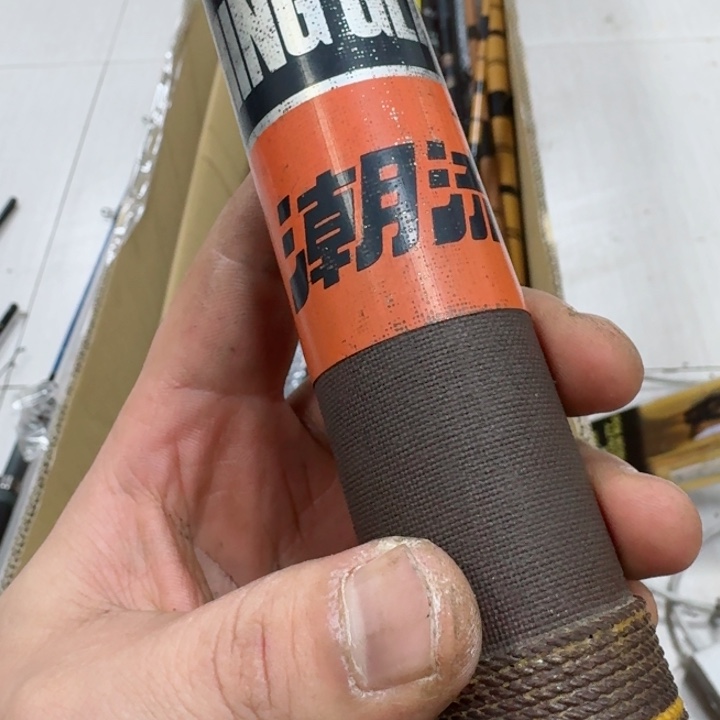 碳素1.8m以下庆****品鱼竿钓鱼竿9888888