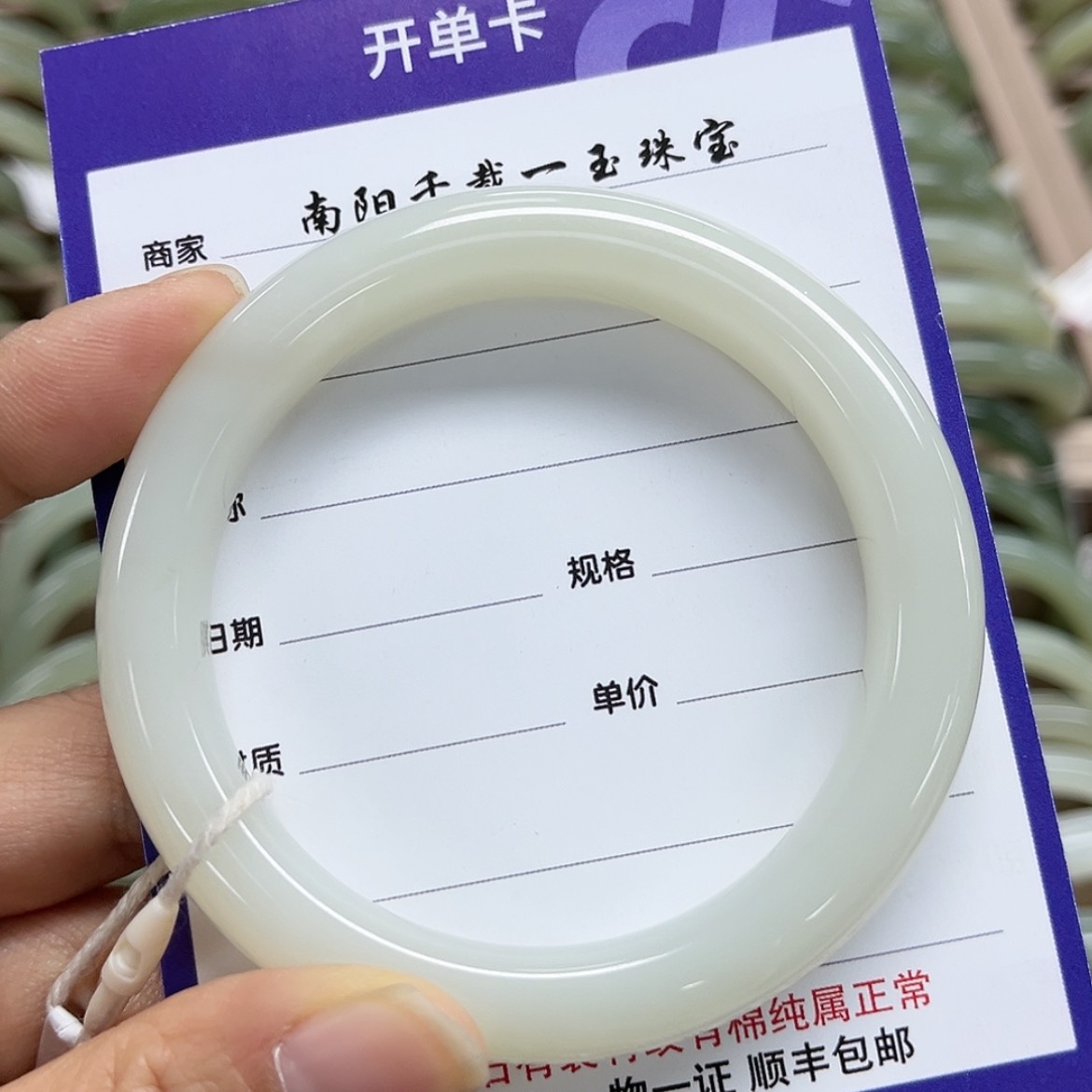 【闪购商品】和田玉手镯未镶嵌