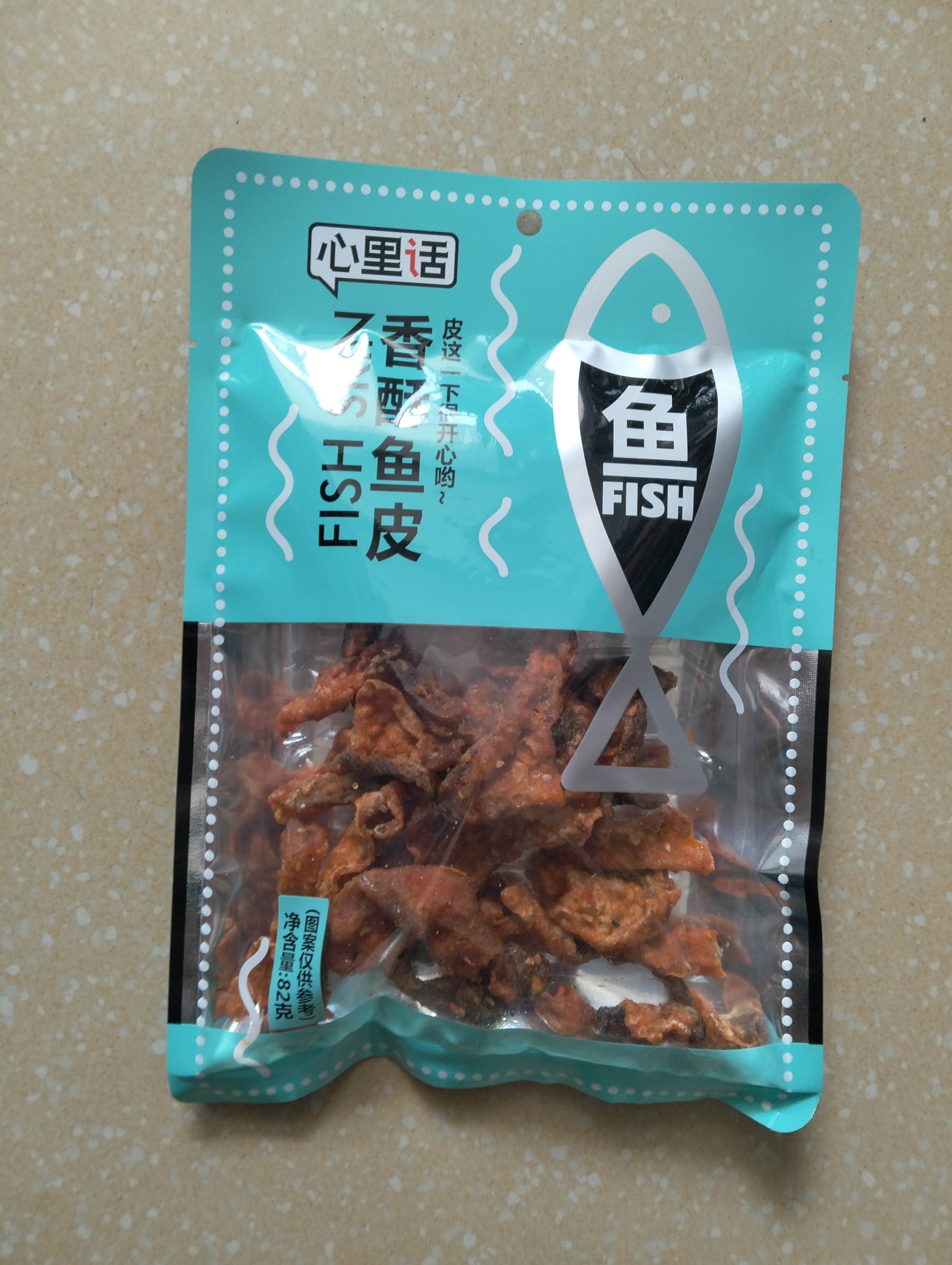 心里话鱼皮三味可选