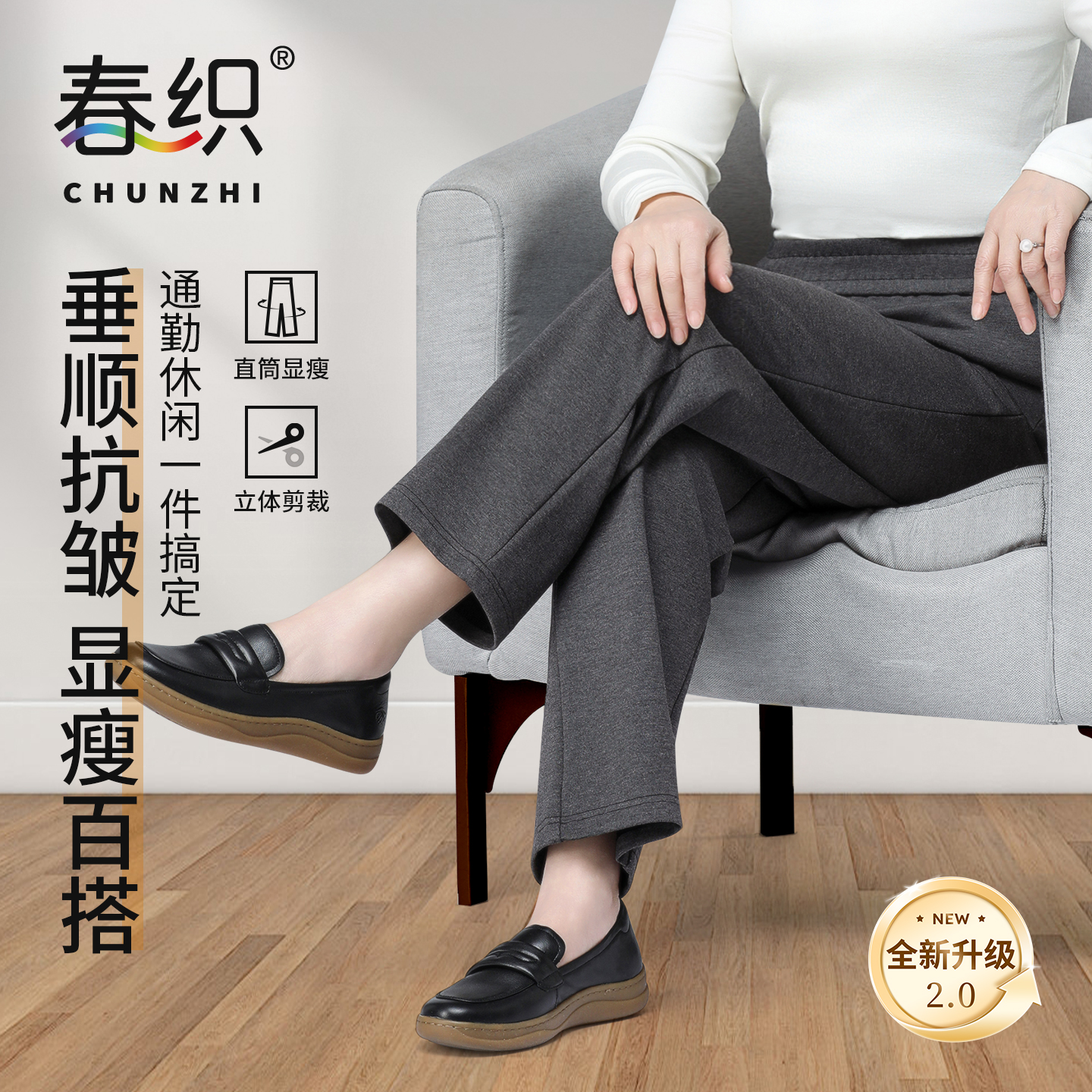 春织妈妈直筒裤女高腰显瘦休闲裤长裤女裤百搭春秋气质阔腿裤宽松