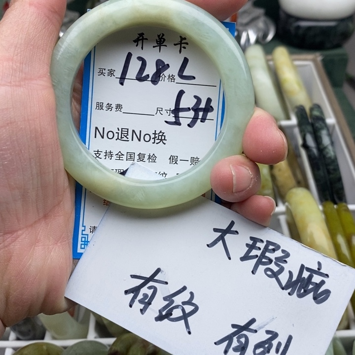 蛇纹石玉未镶嵌手镯