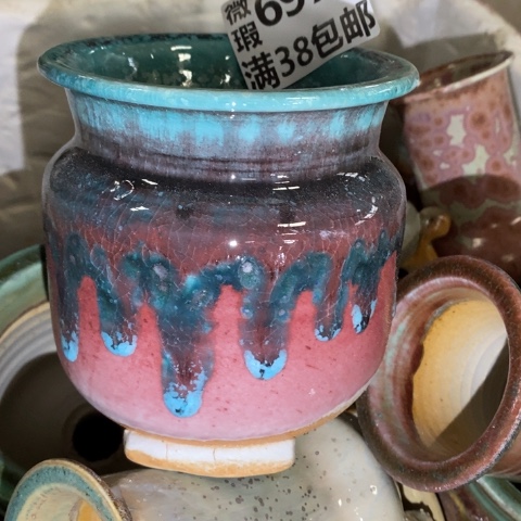 罐6979 微瑕38包邮景德镇陶瓷