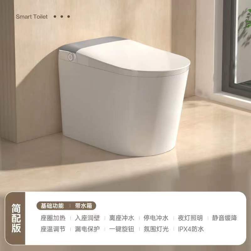 【2026门店同款】S9家用智能马桶轻智能座圈加热自动冲水