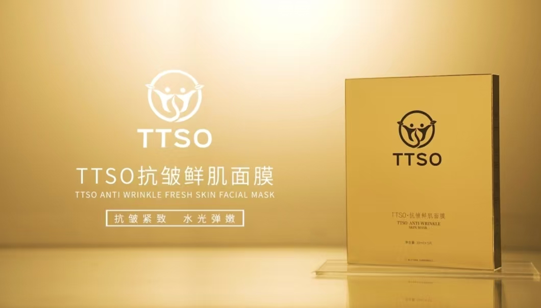 TTSO抗皱鲜肌面膜焕亮肌肤抗皱 紧致细腻光滑紧致水