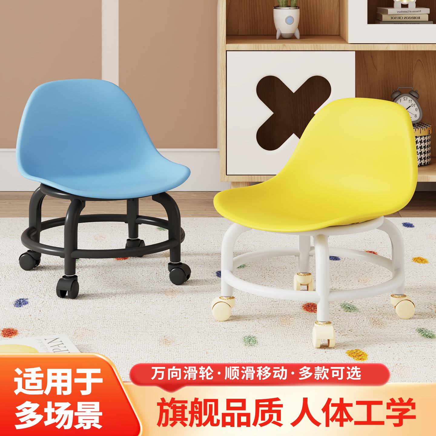 滑轮小转椅凳北欧升降家用靠背凳宝宝椅靠背椅餐桌简约凳子