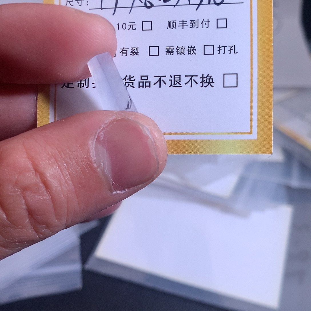 石***～翡翠未镶嵌发饰翡翠
