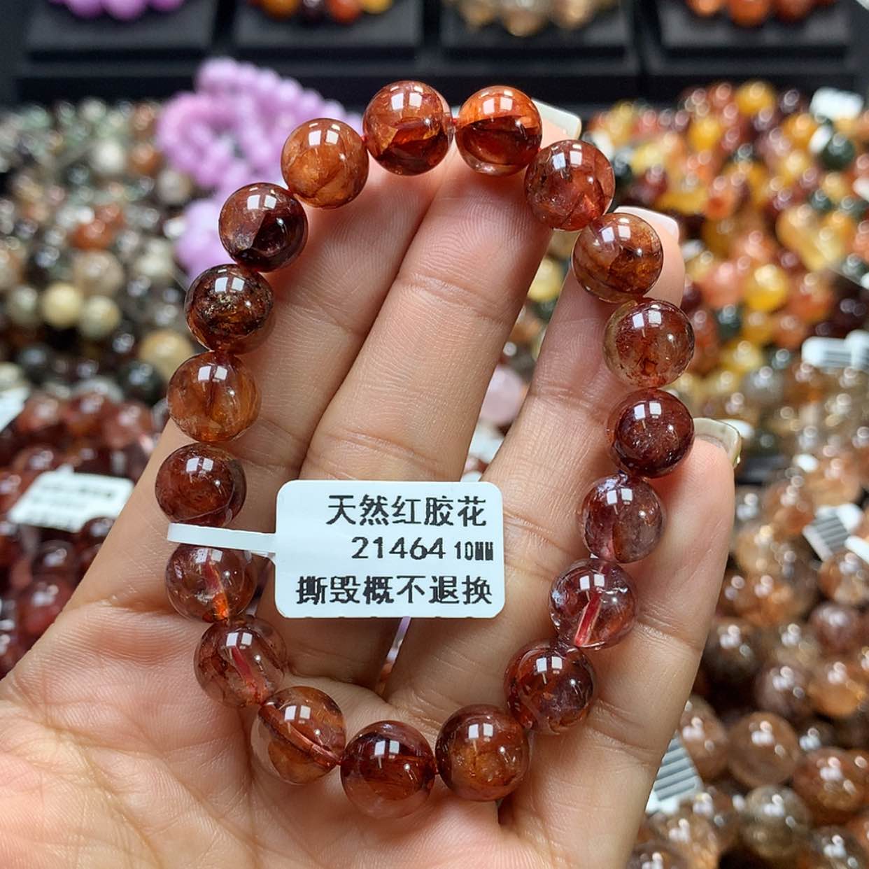 【闪购商品】水晶手链未镶嵌，