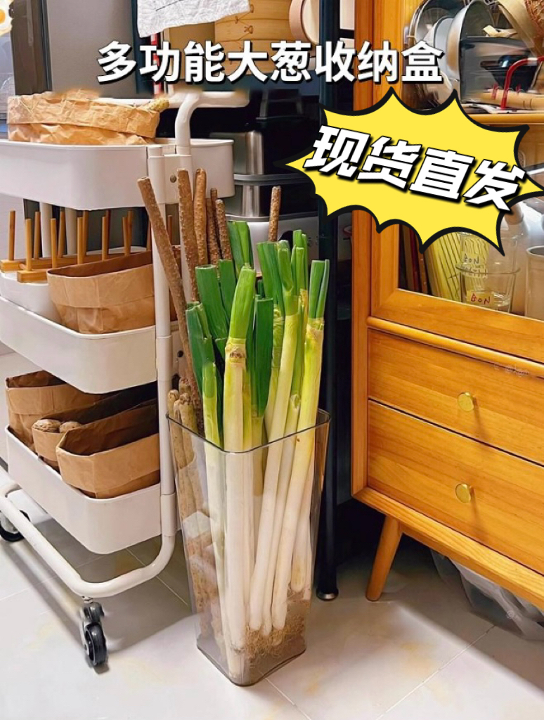 多功能厨房姜蒜食材大容量整理筒大葱收纳盒铁棍山药透明收纳桶