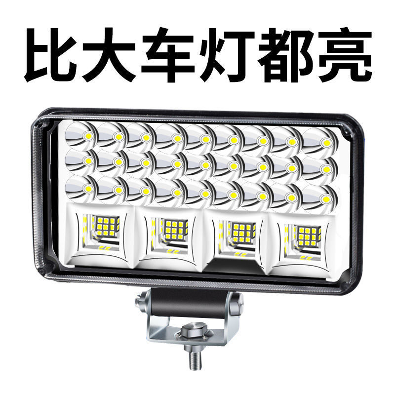 led强光超亮远近光12V-80V电动车拖拉机大灯四轮货车配件用品