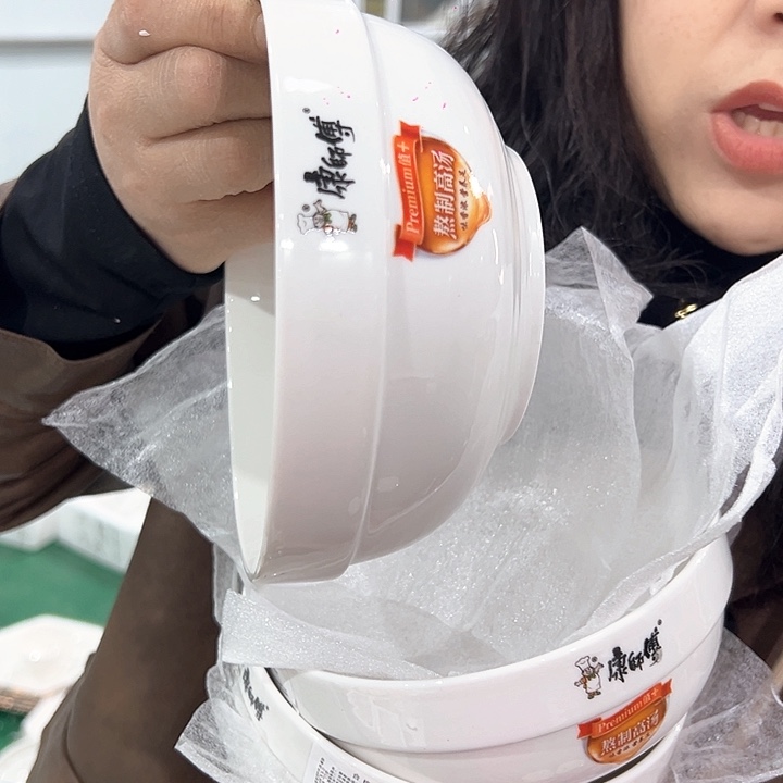 新骨瓷6英寸4只装