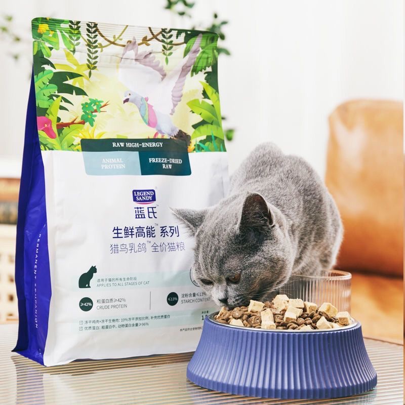 【临期】猫咪粮食特价全价烘焙猫粮成猫幼猫奶糕高蛋白高营养