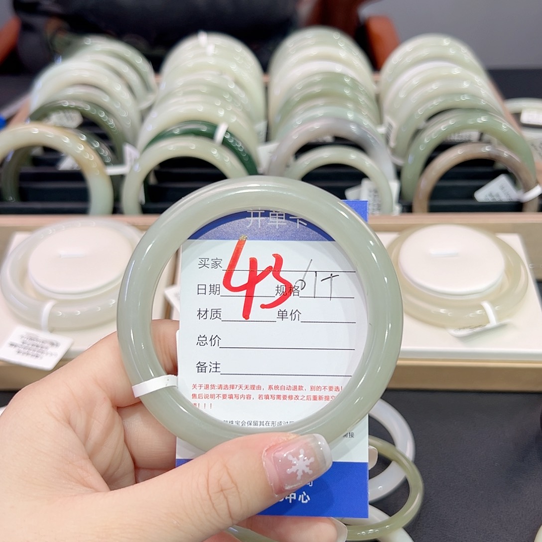 和田玉手镯未镶嵌杨*