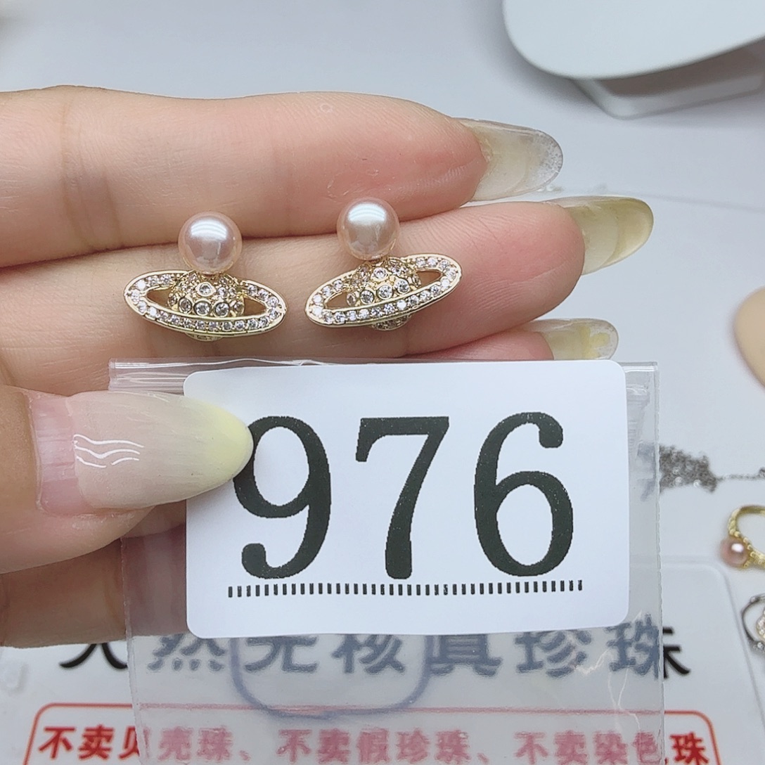 合金淡水珍珠珠宝奇石976