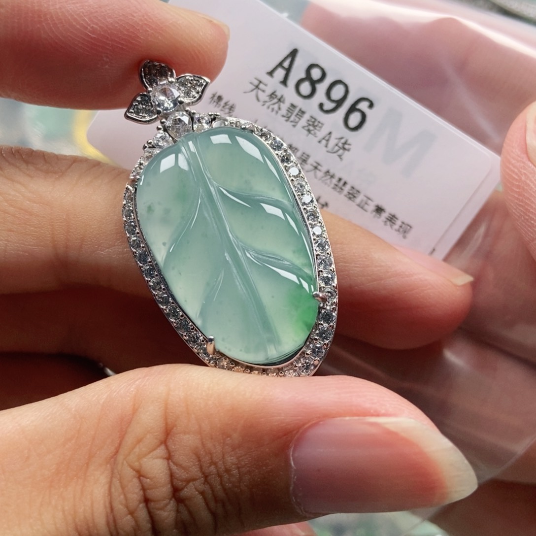 【闪购商品】翡翠未镶嵌吊坠(不含链)