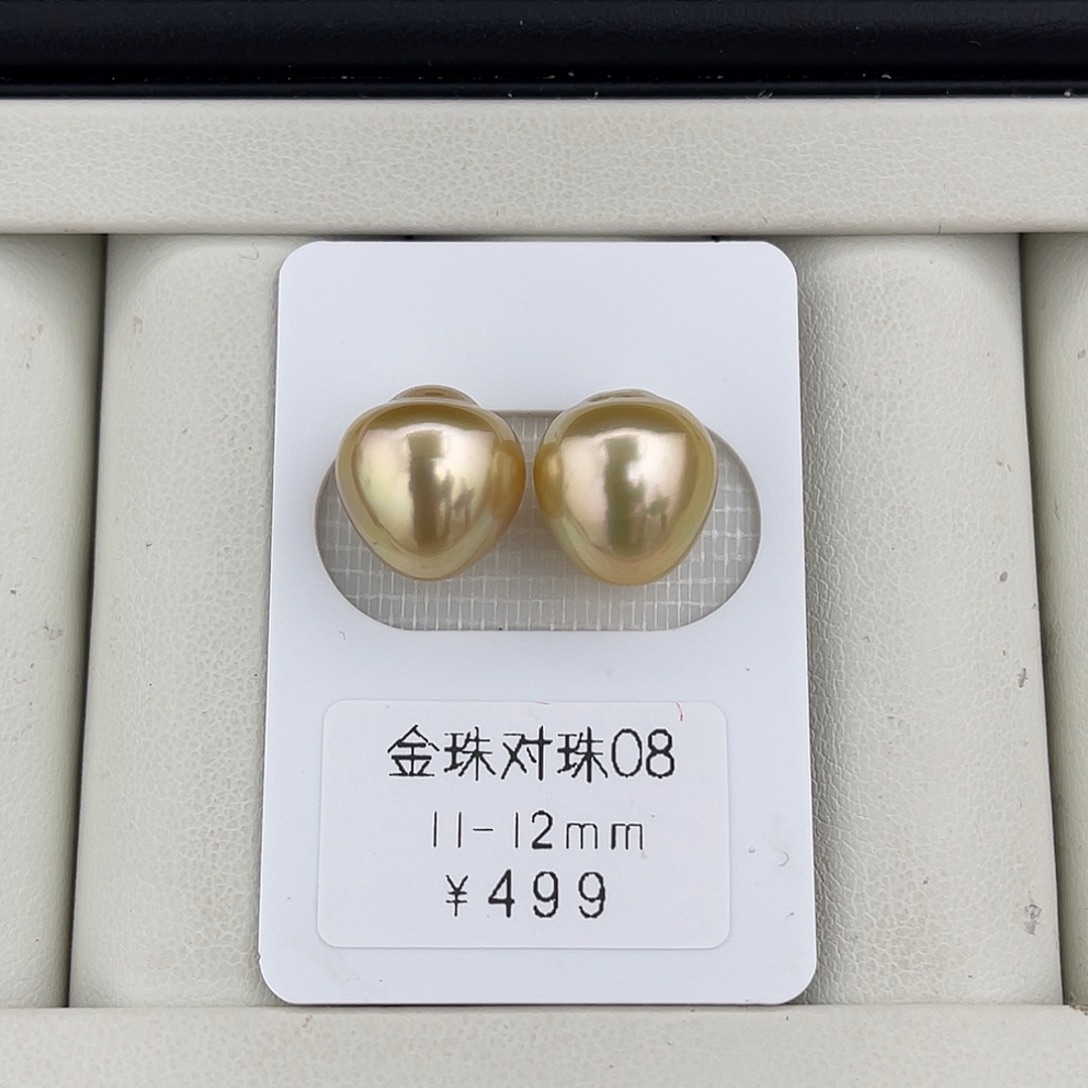 定制海水珍珠未镶嵌裸珠极光炫彩金巴对珠11-12mm