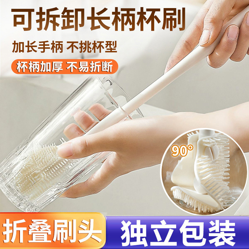 抢!2把 长柄洗杯刷清洁小刷子水杯破壁机奶瓶清洗