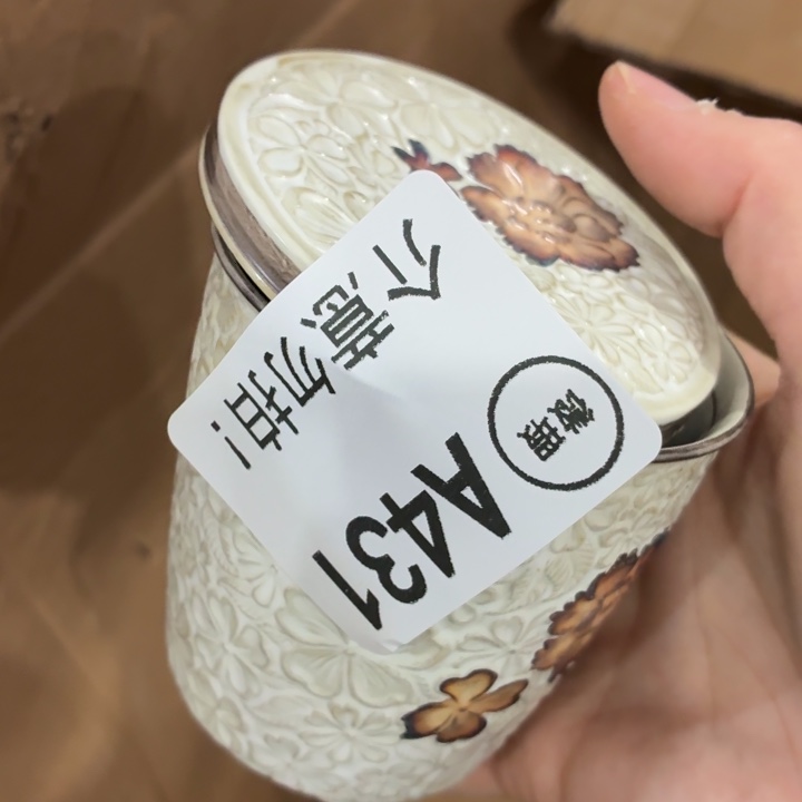 茶具微暇，介意勿拍