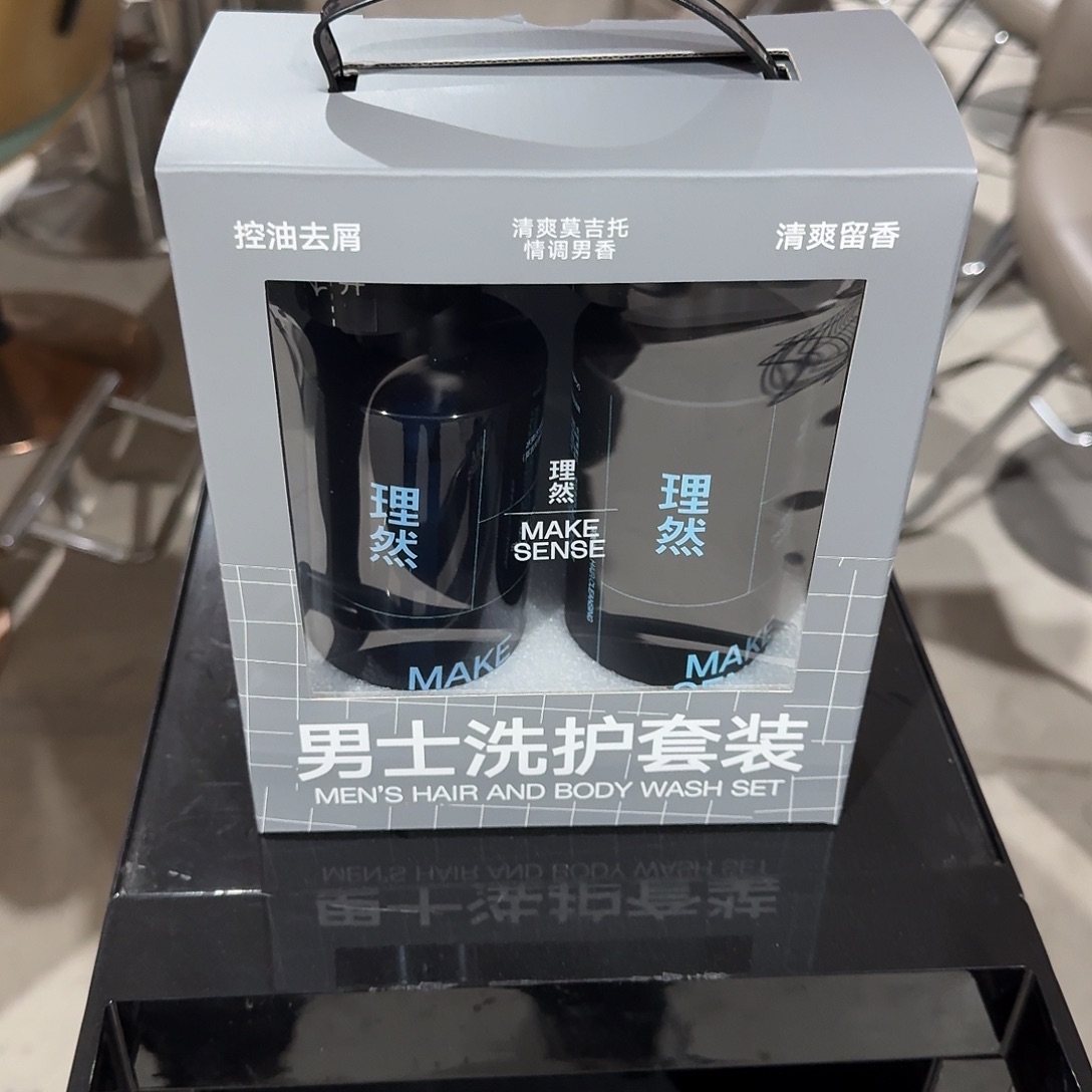 良***室混纺木（红木类）理然洗护套装