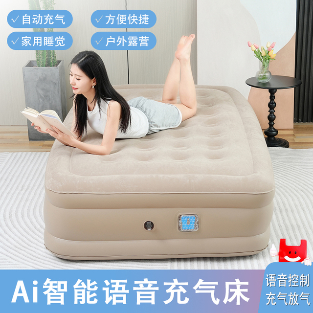 Ai智能语音自动充气床单人气垫床户外露营加厚充气床垫打地铺双人