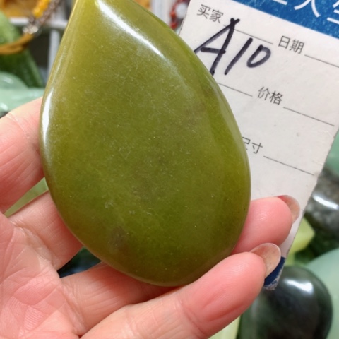 蛇纹石玉手把件未镶嵌