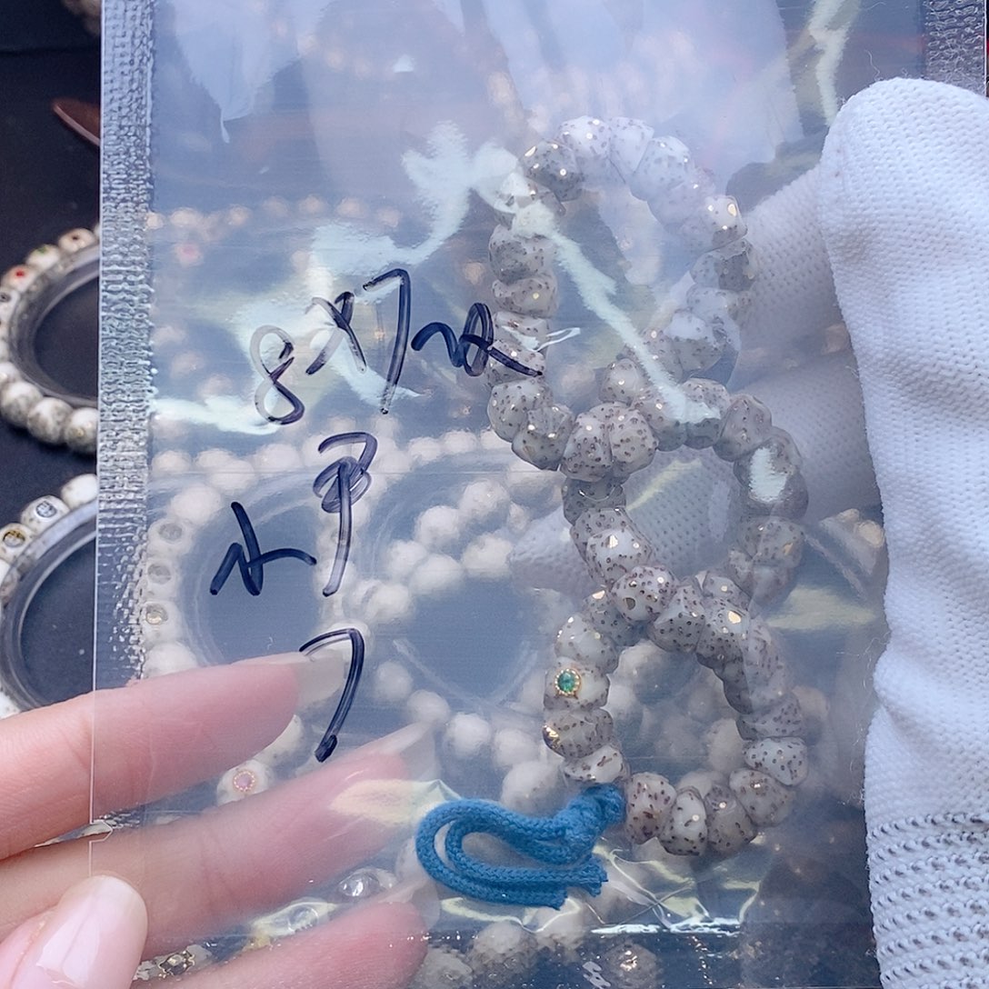 把件星月菩提小****圣星月