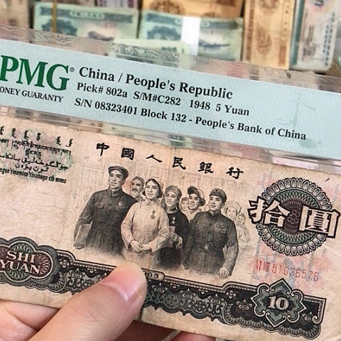 1张退市旧票福利品原图发货