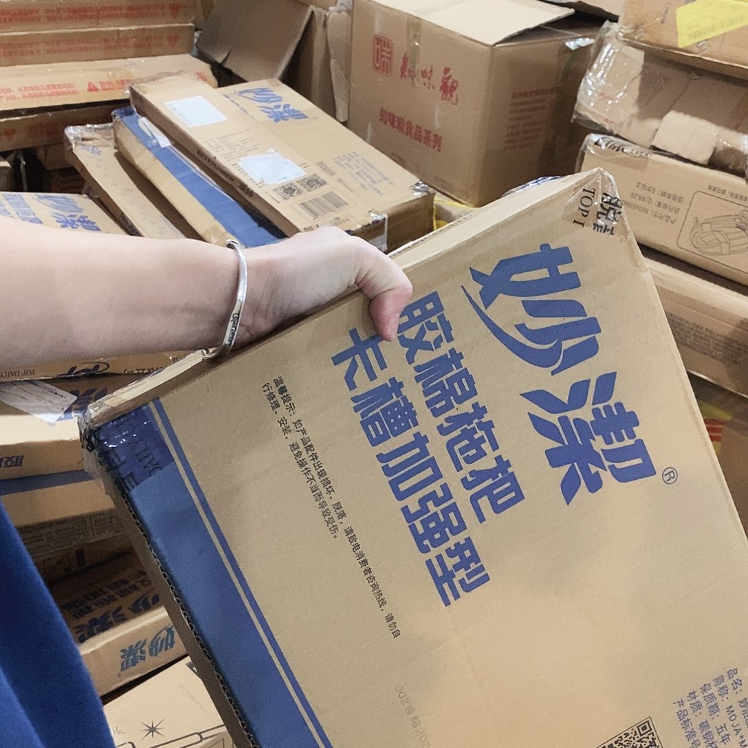 牛津纺密码款小金麦小金麦