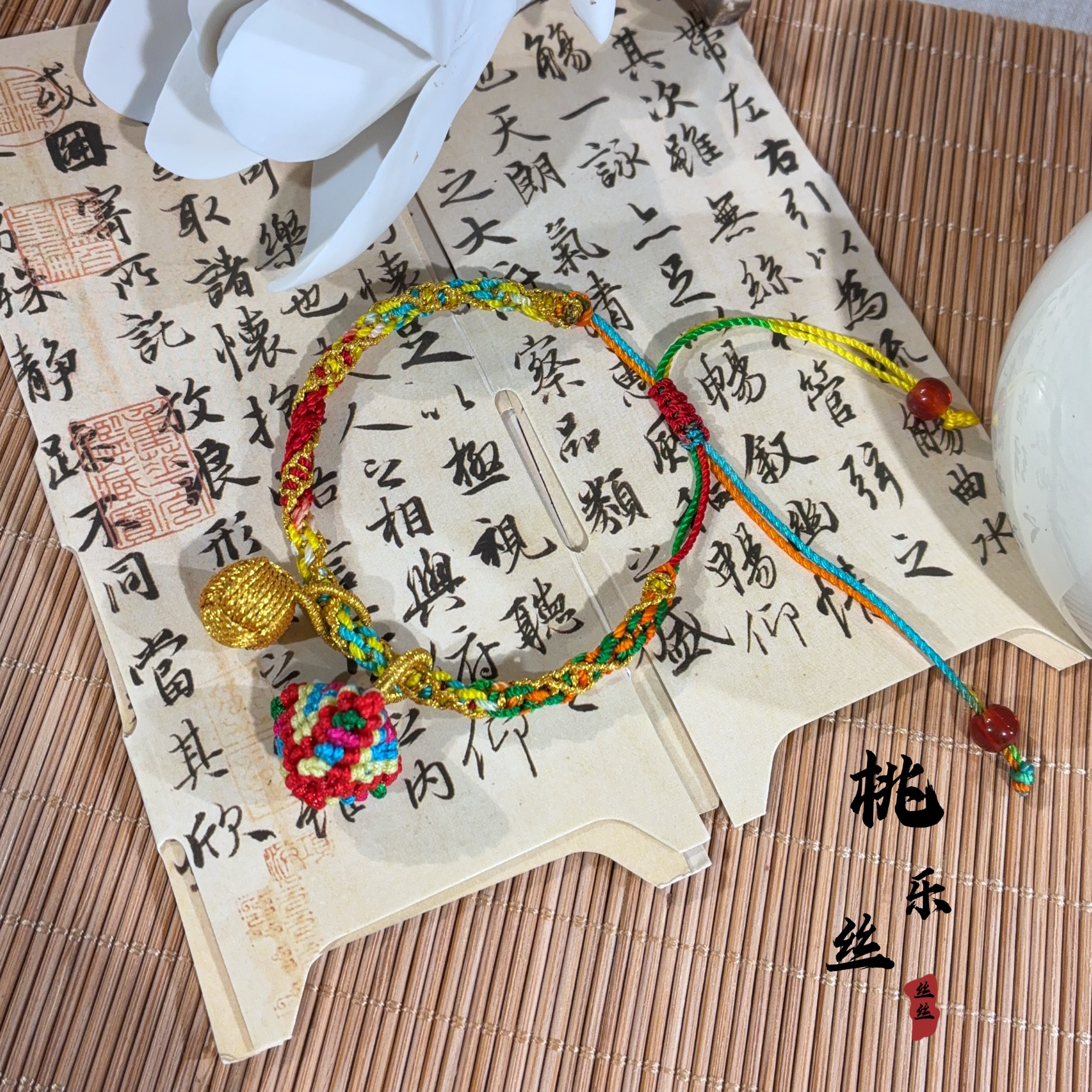 【粽子五彩绳】 手链diy手工编织彩色手绳粽子