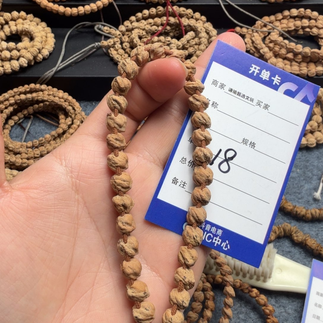 柏香籽/百香籽手串?****?18