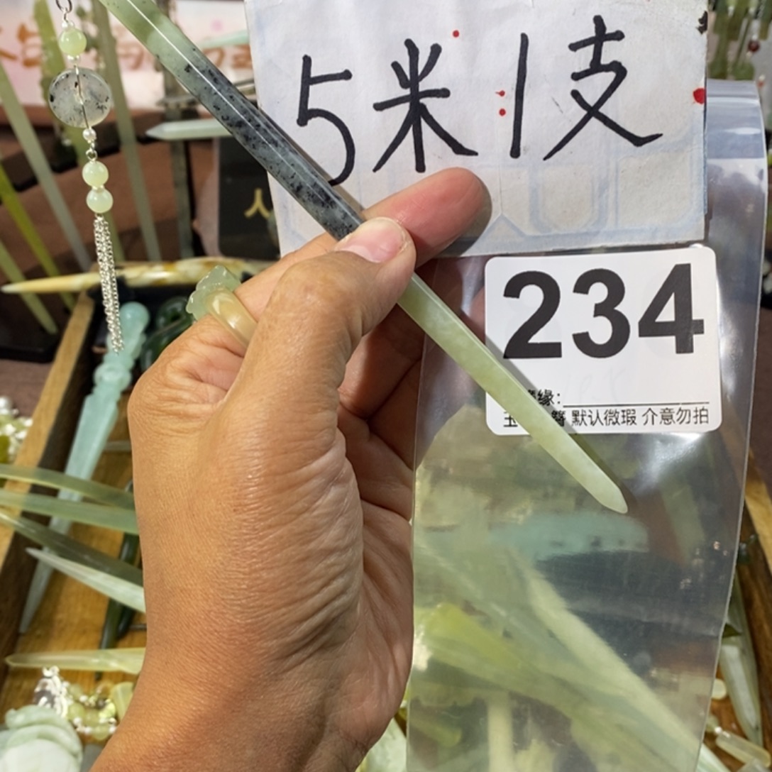 微***甜蛇纹石玉未镶嵌发饰