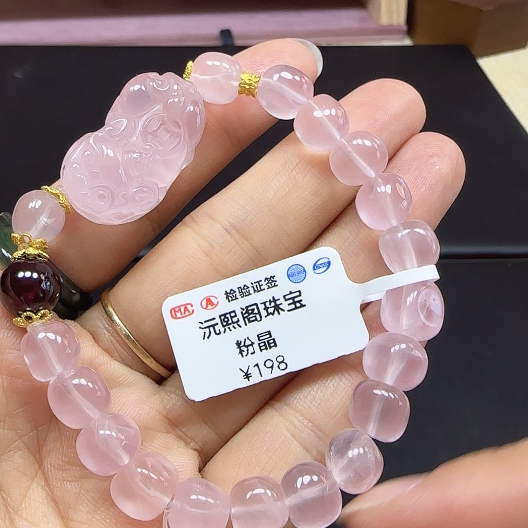 水晶手链未镶嵌粉晶