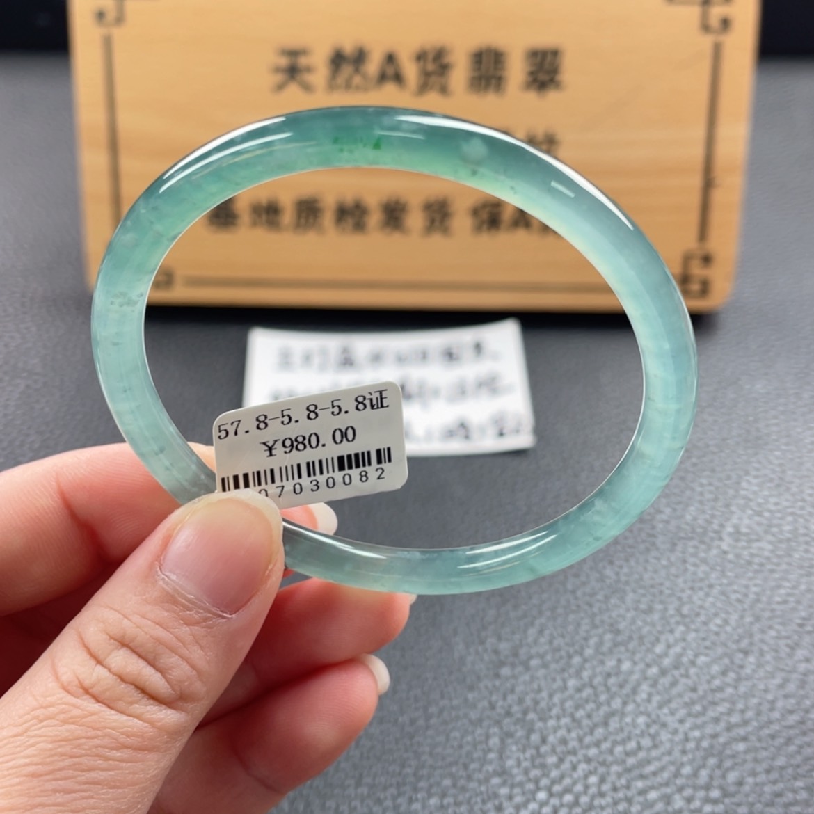 【闪购商品】未镶嵌手镯翡翠冰***黎手镯