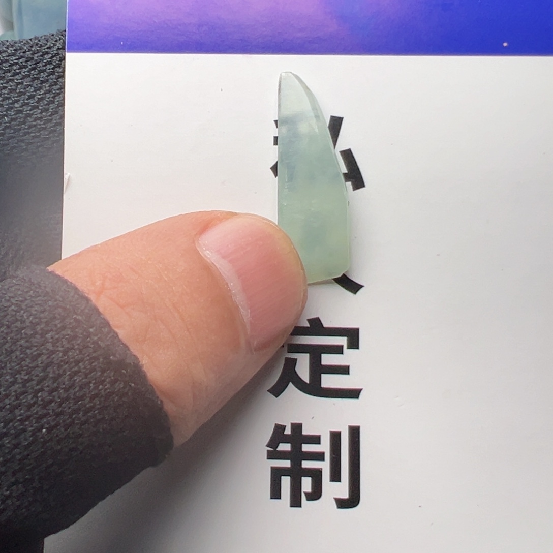 定制翡翠未镶嵌不包工