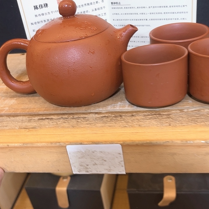 紫砂茶壶紫砂茶具